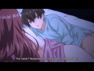 hentai hentai 18 anehame ore no hatsukoi ga jisshi na wake ga nai (episode 1) [subtitles]