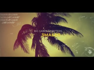 best musicbeat clubdj remix big gabee matters - 3 malas (2024)